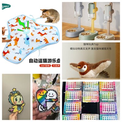 Product images from relevant stores on Yiwugo.com