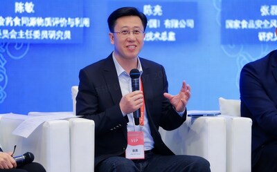 无限极（中国）有限公司前沿技术研究总监分享