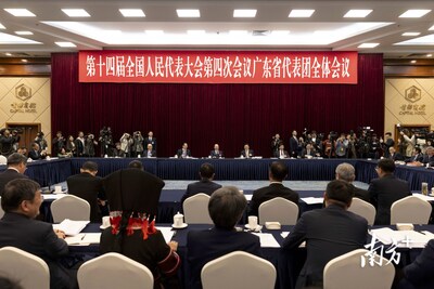 Guangdong_Province_meeting Guangdong_Province_meeting