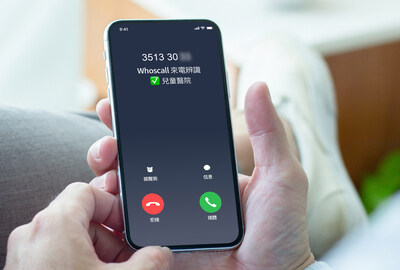 With deep integration of the HKJunkCall database, Whoscall identifies and displays verified caller names in real-time.