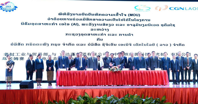 Laos signs a deal to build a green industrial zone in Oudomxay Province.