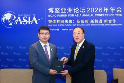 vivo donates the officially designated smartphone for the Boao Forum, the vivo X300 Ultra vivo donates the officially designated smartphone for the Boao Forum, the vivo X300 Ultra