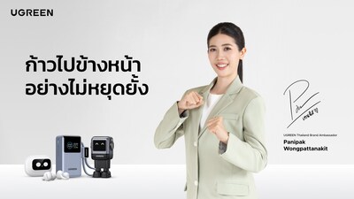 UGREEN x Phaniphak Wongphatthanakit: "Stay Unstoppable"