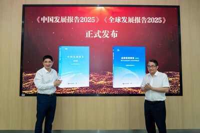 The newly published 2025 China & Global Development Reports were unveiled at the event.