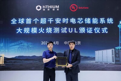 Certification ceremony