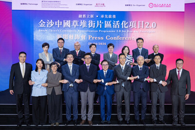 Officiating guests attend the press conference for Sands China’s “Community Revitalization Programme 2.0 for Rua das Estalagens,” at The Londoner Macao Wednesday. The second edition of the programme continues Sands China’s support of the Macao SAR government’s policy of promoting and facilitating the diversification of the economy. It is recruiting local SMEs to set up business on Rua das Estalagens to revitalise the street’s economy, as well as empower existing businesses on Rua das Estalagens to innovate and upgrade, thereby enhancing their business dynamism.