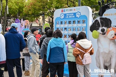 On-Site Adoption Event