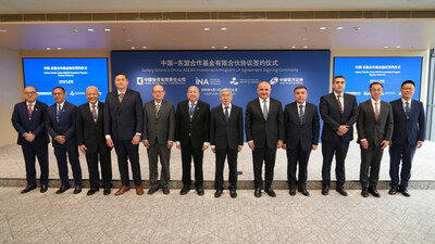 From left to right: Christopher Suprayogie Ganis, INA Chief Investment Officer, Ridha Wirakusumah, INA Senior Advisor,  Haryanto Sahari, INA Supervisory Board, Anindityo Adi Primasto,  Coordinator for Economic Affairs at the Indonesian Embassy in Beijing, Zhang Shaoqing, CIC Executive Vice President and Deputy Chief Investment Officer, Eddy Porwanto, INA Acting CEO, Zhang Qingsong, CIC Chairman and CEO, Israfil Mammadov, SOFAZ CEO, His Excellency Bunyad Huseynov, Ambassador Extraordinary and Plenipotentiary of the Republic of Azerbaijan to the People's Republic of China, Farhad Zeynalov, SOFAZ Chief Investment Officer, Wang Sheng, CGS Chairman, Wu Peng, CGS International Chairman
