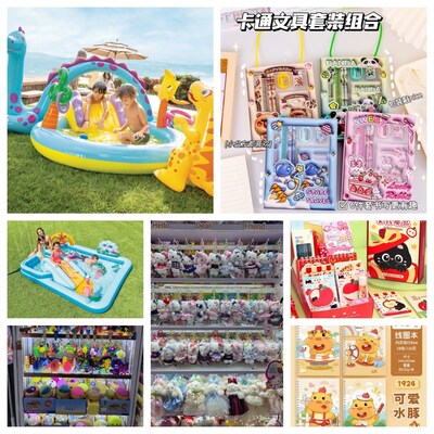 Related Product Images on  Yiwugo.com