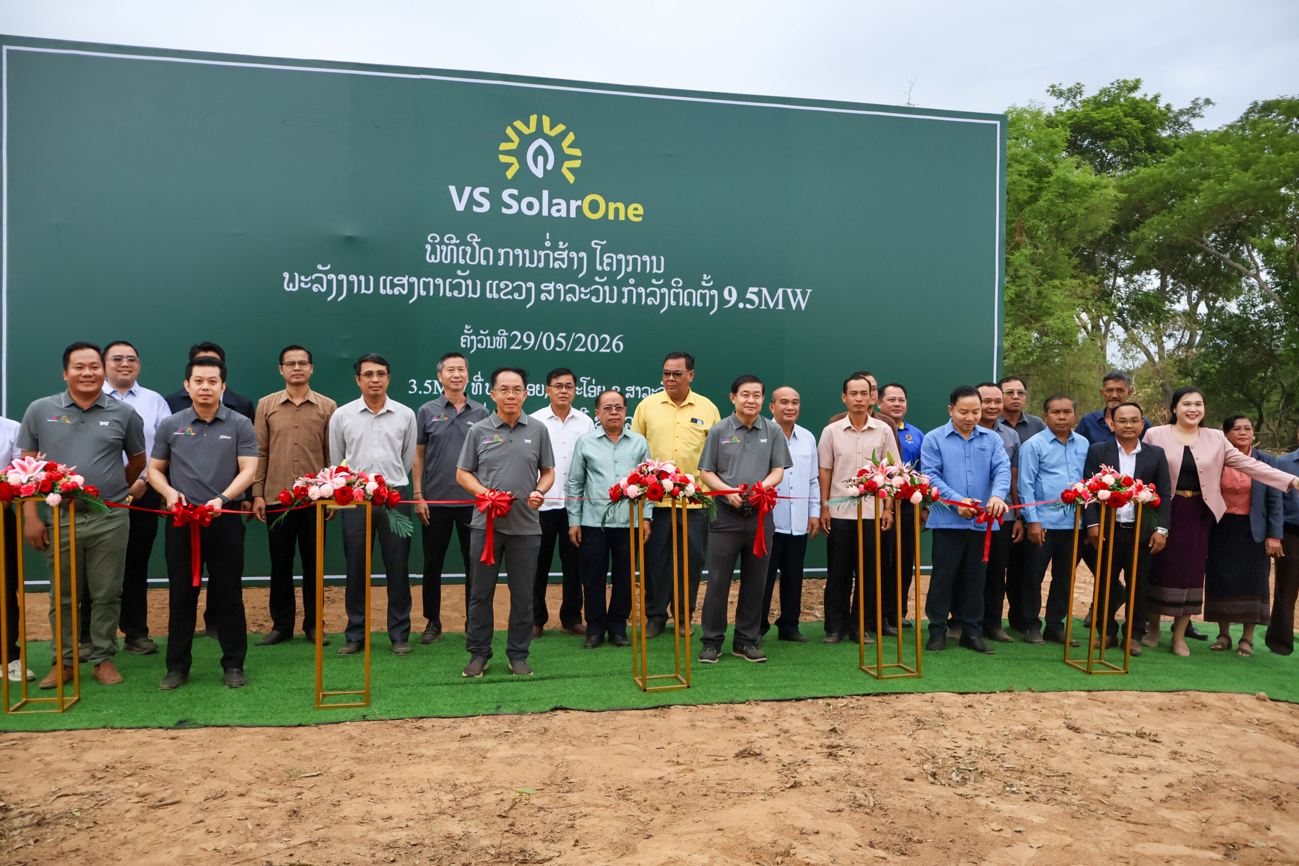 Construction Begins on 9.5 MW Solar Project in Southern Laos