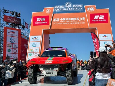 Exclusively Sponsored by Sinopec’s Aipao Racing Fuel, the 2026 China Taklimakan Rally Kicks Off in Urumqi, China. Exclusively Sponsored by Sinopec’s Aipao Racing Fuel, the 2026 China Taklimakan Rally Kicks Off in Urumqi, China.