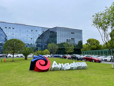 Angel Yeast Releases 2025 Sustainability Report as Company Marks 40th Anniversary Angel Yeast Releases 2025 Sustainability Report as Company Marks 40th Anniversary
