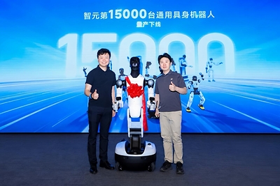 Dr. Yao Maoqing, Partner, Senior Vice President and President of the Embodied AI Business Unit at AGIBOT, and Li Long, General Manager of the Robotics Business Unit at Longcheer Technology, attended the ceremony marking the roll-off of AGIBOT's 15,000th robot. Dr. Yao Maoqing, Partner, Senior Vice President and President of the Embodied AI Business Unit at AGIBOT, and Li Long, General Manager of the Robotics Business Unit at Longcheer Technology, attended the ceremony marking the roll-off of AGIBOT's 15,000th robot.