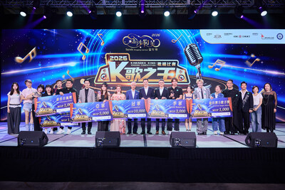 The ICBC ePay Presents: Greater Bay Area Karaoke King Singing Competition crowns its winners Saturday at the 2026 Sands Shopping Carnival.