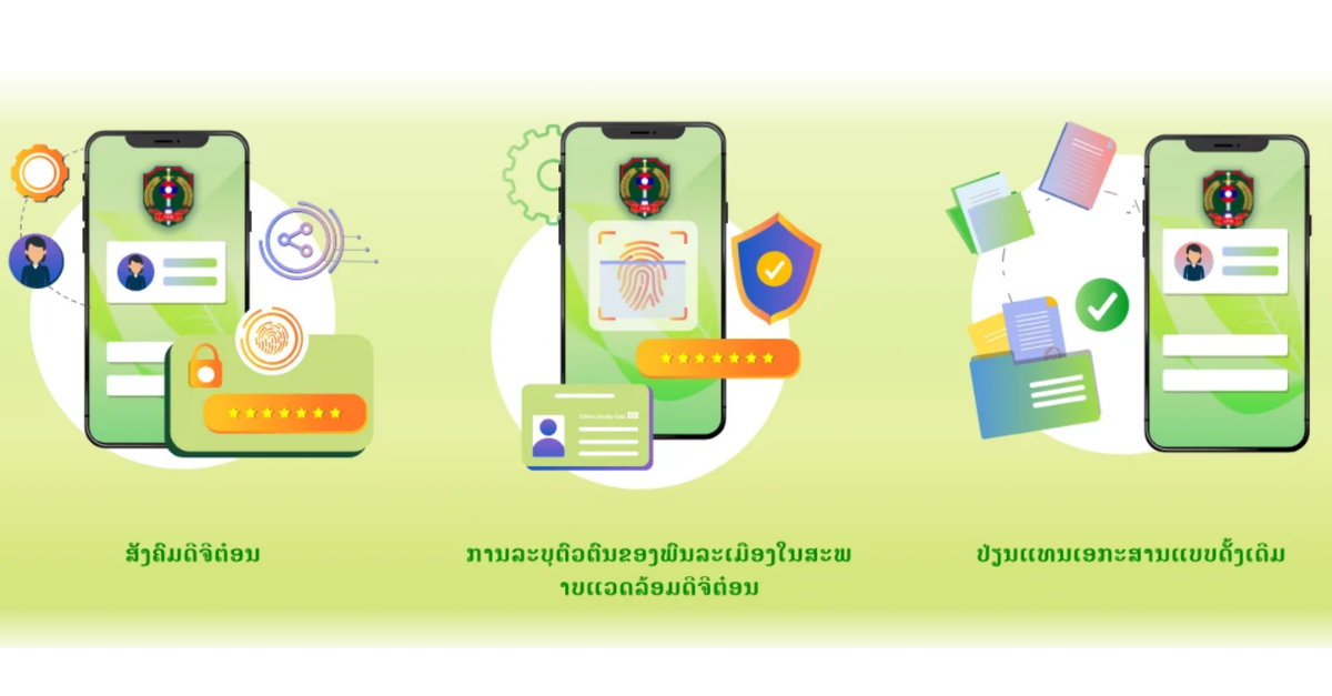 Laos Rolls Out Nationwide Digital Identity App, Phases Out Paper Documents