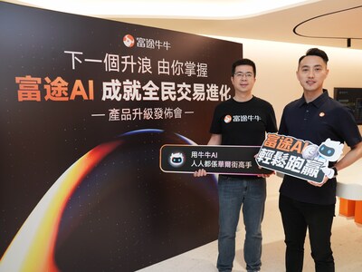 Joe Yu, Chief Marketing Officer of Futu Securities and Vincent Yao, Futu's Head of AI Growth Center at Futu AI product launch event at Causeway Bay flagship store Joe Yu, Chief Marketing Officer of Futu Securities and Vincent Yao, Futu's Head of AI Growth Center at Futu AI product launch event at Causeway Bay flagship store
