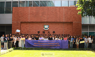 Student Fellows from around the world gathered at The University of Hong Kong for the inaugural international edition of the Next Generation Philanthropy Leadership Program. Student Fellows from around the world gathered at The University of Hong Kong for the inaugural international edition of the Next Generation Philanthropy Leadership Program.