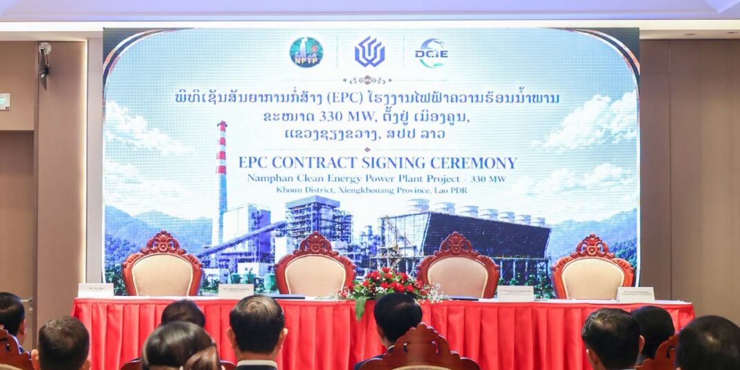the 330MW coal-fired power plant