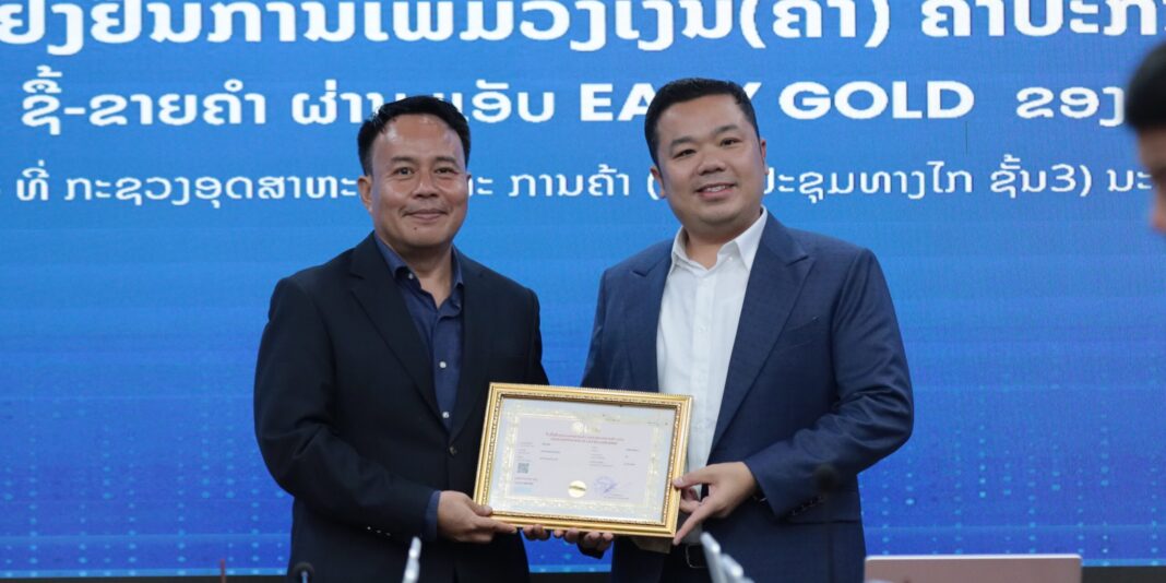 EASY GOLD has increased its gold collateral to a total of 50 kilograms, valued at approximately LAK 153 billion (USD 6.8 million)