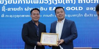 EASY GOLD has increased its gold collateral to a total of 50 kilograms, valued at approximately LAK 153 billion (USD 6.8 million)