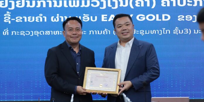 EASY GOLD has increased its gold collateral to a total of 50 kilograms, valued at approximately LAK 153 billion (USD 6.8 million)