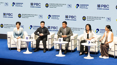 The fifth plenary, entitled “Expanding the Arena: Philanthropy, Leadership, and Pathways Beyond Sport”, featured a discussion between leading sports figures from the Chinese Mainland - Li Xiaopeng (2nd left), Deng Yaping (1st left) and Yang Yang (2nd right), and Ma Ning (centre). The fifth plenary, entitled “Expanding the Arena: Philanthropy, Leadership, and Pathways Beyond Sport”, featured a discussion between leading sports figures from the Chinese Mainland - Li Xiaopeng (2nd left), Deng Yaping (1st left) and Yang Yang (2nd right), and Ma Ning (centre).