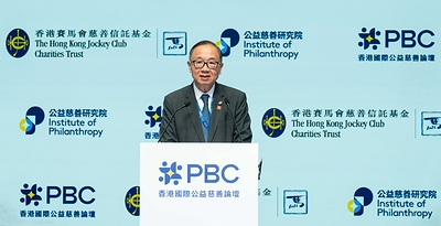 Club Chairman The Hon Martin Liao delivers a speech at the opening ceremony of PBC 2026. Club Chairman The Hon Martin Liao delivers a speech at the opening ceremony of PBC 2026.