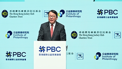 HKSAR Government Chief Secretary for Administration The Hon Chan Kwok-ki delivers a speech at the opening ceremony of PBC 2026. HKSAR Government Chief Secretary for Administration The Hon Chan Kwok-ki delivers a speech at the opening ceremony of PBC 2026.