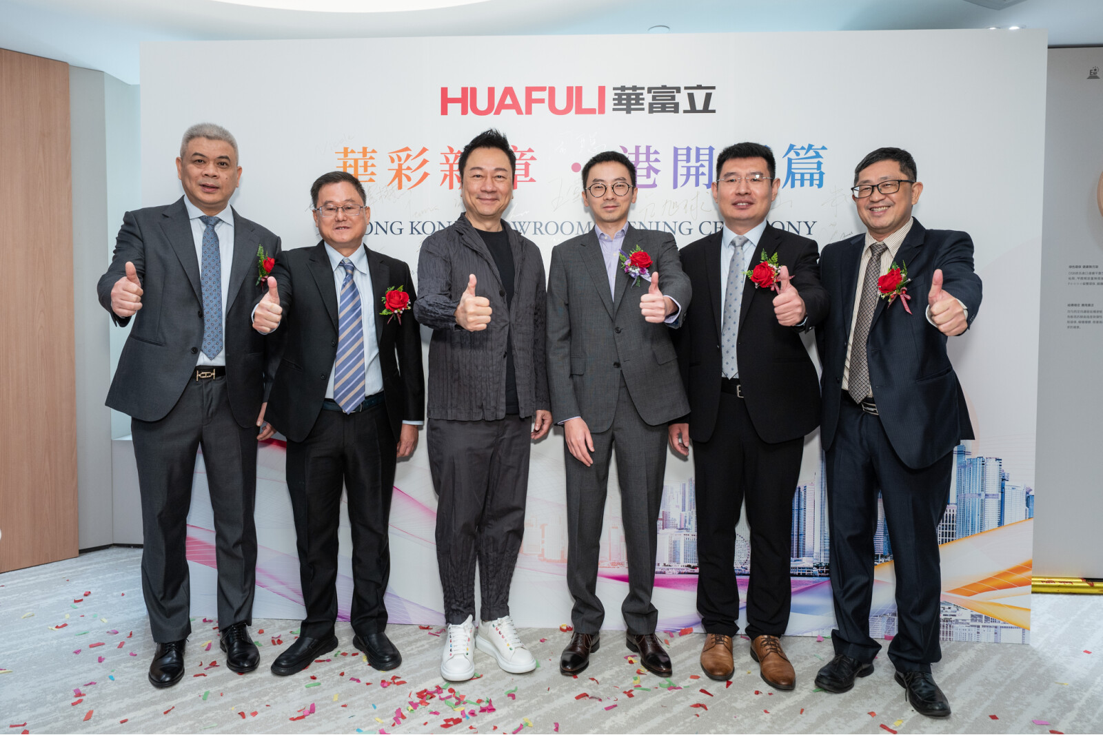 (From left) Mr. Wang Tangxin, Co-founder of Dongguan Huali Industries Co., Ltd.; Mr. Xie Zhikun, CEO and Co-founder of Dongguan Huali Industries Co., Ltd.; Mr. Wayne Lai Yiu Cheung, Brand Spokesperson of HUAFULI; Mr. Jacky Tan Xujie, Vice Chairman of Dongguan Huali Industries Co., Ltd.; Mr. Ji Juntao, Vice President of Dongguan Huali Industries Co., Ltd.; and Mr. Lu Xuqiu, Co-founder of Dongguan Huali Industries Co., Ltd. jointly officiate the ribbon-cutting ceremony for the opening of the new showroom.