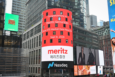 Meritz Securities Meritz Securities