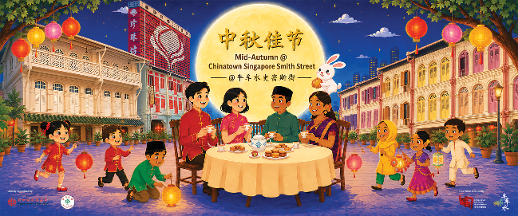 Experience Mid-Autumn Festival at Chinatown Singapore