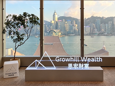 Growhill Wealth’s Hong Kong Office at 1 Peking Road Growhill Wealth’s Hong Kong Office at 1 Peking Road