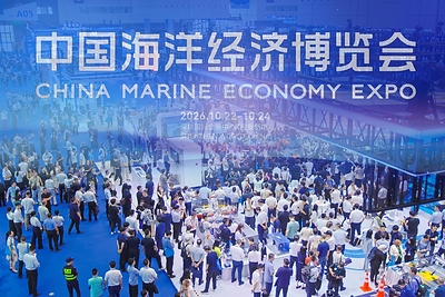 2026 China Marine Economy Expo Kicks Off: Embarking Together on a Journey Toward Digital and Smart Ocean 2026 China Marine Economy Expo Kicks Off: Embarking Together on a Journey Toward Digital and Smart Ocean