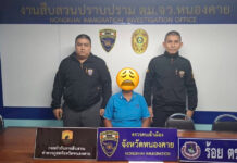 Thai Authorities Arrest Lao Woman on Human Trafficking Charges at Nong Khai Border
