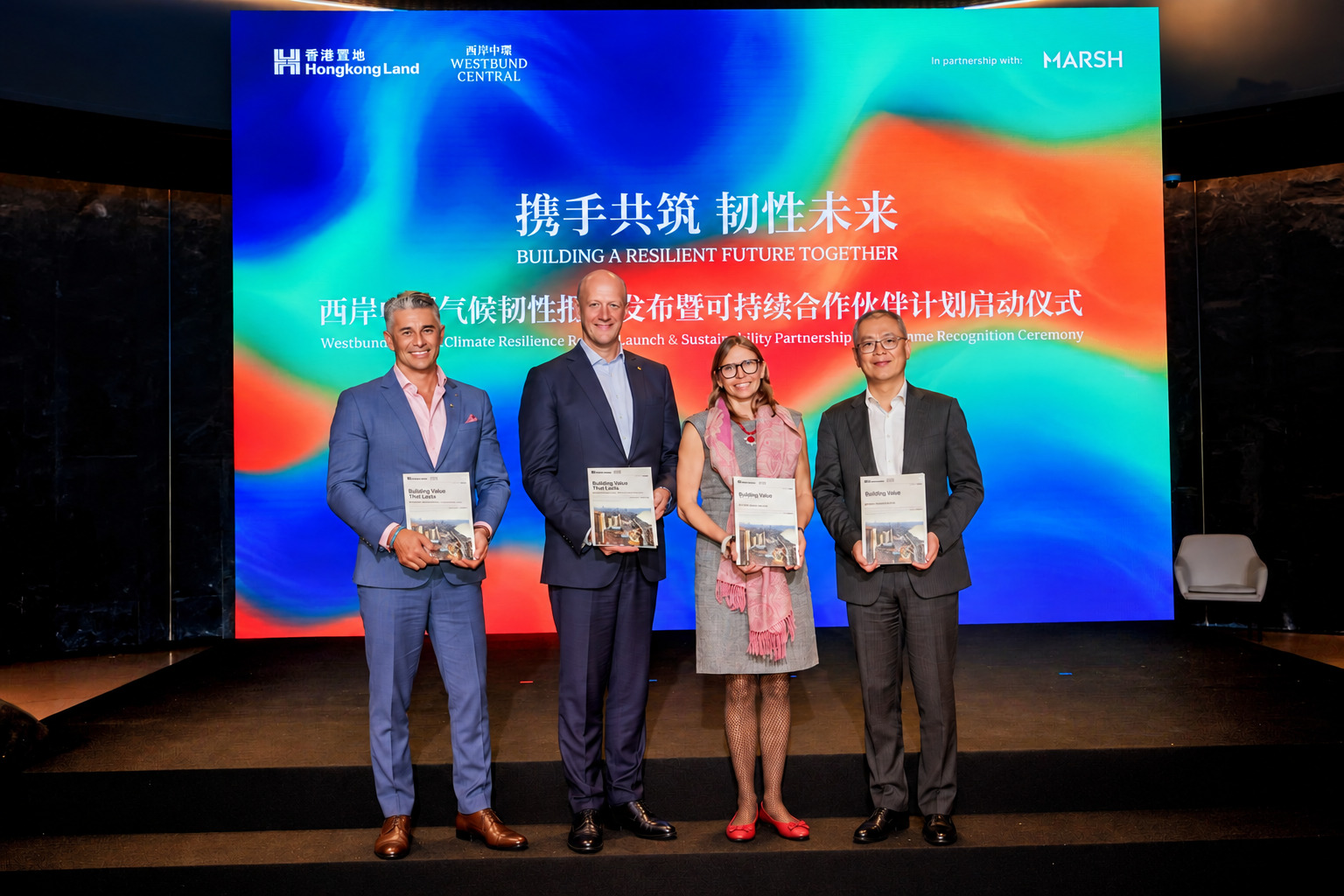 (From left to right) From left: Michael Long, Head of Group Sustainability, Hongkong Land; Stuart Grant, Chief Executive of Westbund Central, Hongkong Land; Swenja Surminski, Managing Director of Climate and Sustainability, Marsh; and Michael Li, Chairman and President, Marsh Risk China.